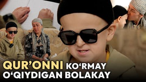 Saraton sabab ko‘zlaridan ayrilgan bolakay Qur’on ilmini o‘rganmoqda (foto, video)