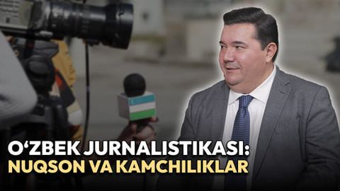 &ldquo;Бизни кимдир ёмон кўрса, демак, биз ишлаяпмиз!&rdquo; &mdash; ўзбек журналистикасидаги камчиликлар ҳақида Беруний Алимов