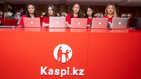 Казахстанский Kaspi перестал листинговаться на Лондонской бирже