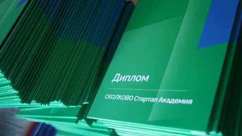 SKOLKOVO бошқарув мактаби: бошқарув таълими яқинроқ бўлмоқда