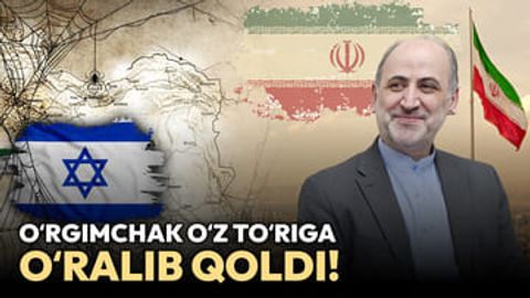 &ldquo;O&lsquo;rgimchak o&lsquo;z uyining oxiriga yetib keldi&rdquo;: Eronning O&lsquo;zbekistondagi elchisi Isroil haqida keskin fikr bildirdi&nbsp;