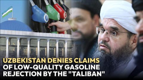 Uzbekistan denies claims of low-quality gasoline rejection by the "Taliban"