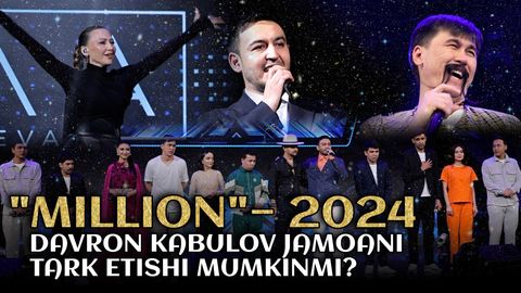 &ldquo;Миллион&rdquo;нинг эски таркиби қачондир бирлашиши мумкинми? Даврон Кабулов ушбу саволга жавоб берди (видео)&nbsp;