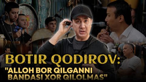 &ldquo;Она ҳақида тик туриб куйлолмайман&rdquo; &mdash; россиялик овоз режиссёри билан ишлаётган ва АҚШдан техника сотиб олган Ботир Қодировнинг янги концерт дастури қандай ўтади?