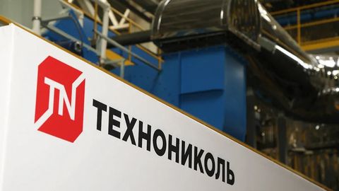 Russian firm Technonikol to launch $124.5 mn manufacturing site in Kazakhstan&nbsp;