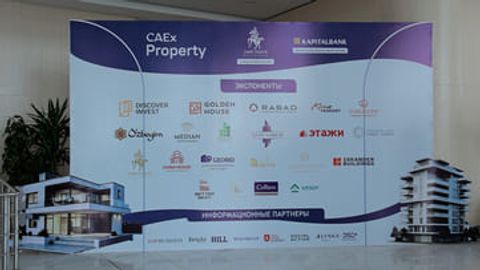Mijoz-Tadbirkor-Investor: CAEx Bizning Uylar ko&lsquo;rgazmasi barchasini bir maydonda jamladi