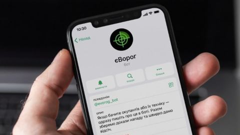 Telegram Украина разведкасининг расмий ботларини блоклаб қўйди