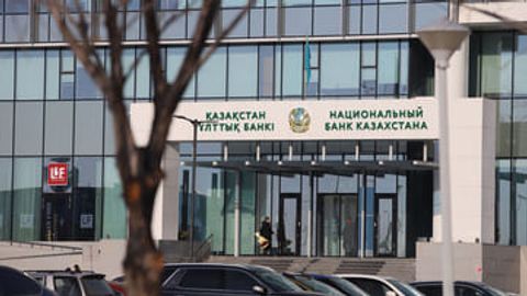 National Fund of Kazakhstan shrinks by $1.1 bn in April&nbsp;