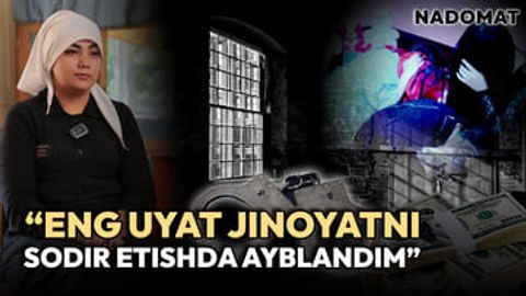 Qo&lsquo;shmachilik, OITS yuqtirishga urinish va farzandlar sog&lsquo;inchi. Panjara ortida jazo muddatini o&lsquo;tayotgan ayol nadomatlari (video)