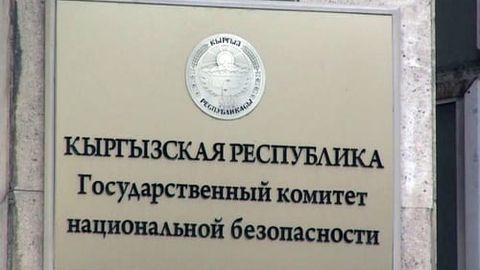 Уроженку Кыргызстана депортировали из Турции&nbsp;&nbsp;