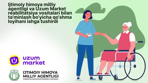 Ижтимоий ҳимоя миллий агентлиги ва Uzum Market реабилитация воситалари билан таъминлаш бўйича қўшма лойиҳани ишга туширди 
