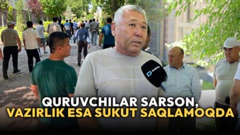 Vazirlik jim, quruvchilar sarson: &ldquo;Tashabbusli byudjet&rdquo; qurilishini monopoliyaga aylantirmaslik so&lsquo;ralmoqda
