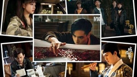 Kinotavsiya: Detektiv hikoyalarni sevuvchilar uchun sirli va qiziqarli xitoy dramalari