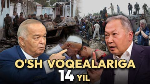 Ўш воқеаларига 14 йил тўлди. Қонли фожиани ким уюштирган эди?