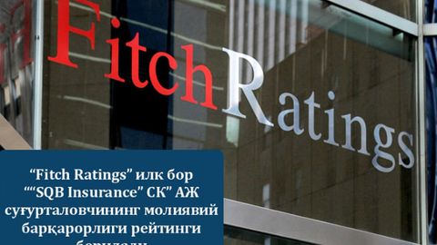 &ldquo;SQB Insurance SK&rdquo; AJ Fitch Ratings xalqaro reyting agentligining &ldquo;BB-&rdquo; darajadagi &ldquo;Barqaror&rdquo; prognoz reytingiga ega bo&lsquo;ldi