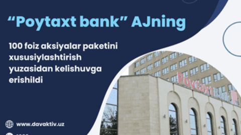 Инвестор из ОАЭ приобретёт &laquo;Пойтахт банк&raquo; за $10 млн&nbsp;