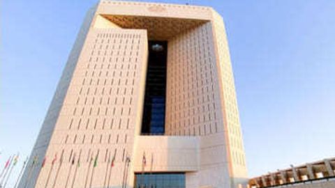 IsDB greenlights $368.98mn for development endeavors in T&uuml;rkiye, Turkmenistan, and Suriname&nbsp;