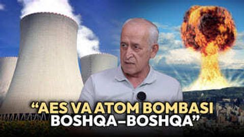 &ldquo;АЭС атом бомбаси эмас&rdquo; &mdash; мутахассис Ўзбекистонда қуриладиган АЭС хавотирлари ҳақида