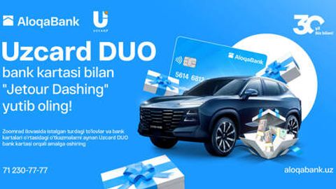 AloqaBank omadli mijozlaridan biriga Jetour Dashing avtomobilini sovg&lsquo;a qiladi