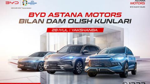 BYD Astana Motors билан дам олиш кунлари