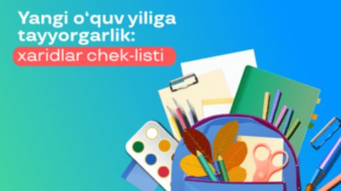 Янги ўқув йилига тайёргарлик: харидлар чек-листи