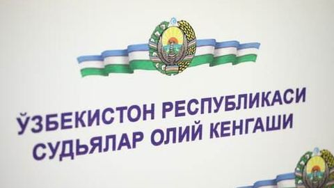 Андижон вилоят маъмурий суди раиси лавозимидан озод этилди&nbsp;&nbsp;