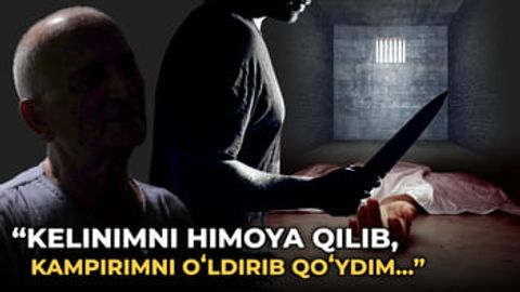 “Келиним сабаб 70 ёшда кампиримни ўлдирдим” — 83 ёшида озодликка чиқадиган маҳкум надоматлари (видео)