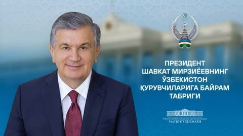 Shavkat Mirziyoyev quruvchilarga bayram tabrigi yo&lsquo;lladi