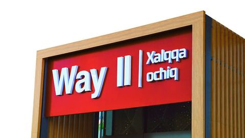 Wаy II лойиҳаси ислом молияси тамойилларига мувофиқлик хулосасини олди
