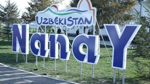 Нанайга &ldquo;Туризм қишлоғи&rdquo; мақоми берилди