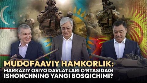&ldquo;Ҳарбий ҳамкорлик режаси&rdquo;: Марказий Осиё давлатлари мудофаа йўлида бирлашадими?