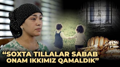 &ldquo;Onam ikkimiz qamoqdamiz&rdquo; &mdash; soxta tilla savdosi bilan shug&lsquo;ullangan 24 yoshli mahkumaning nadomatlari (video)&nbsp;