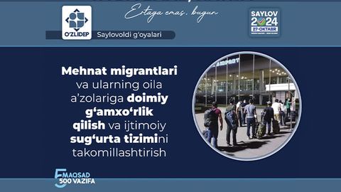 Mehnat migrantlarining himoyasi va ijtimoiy sug&lsquo;urta tizimini takomillashtirish O&lsquo;zLiDeP diqqat markazida