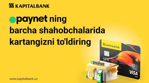 Visa Kapitalbank сўм карталарини энди Paynetънинг барча шохобчаларида тўлдириш мумкин