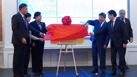 China-Kyrgyzstan-Uzbekistan Railway Company commences operations in Kyrgyzstan's Bishkek&nbsp;&nbsp;