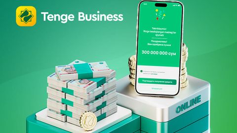 Tenge Bank&rsquo;дан бизнес учун онлайн кредит: қулайлик ва тезлик