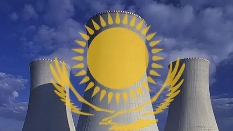 Как в мире оценивают перспективы развития атомной энергетики в Казахстане?