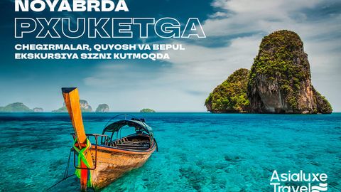 Ноябрда Пхукетга &ndash; чегирмалар, қуёш ва бепул экскурсия сизни кутмоқда