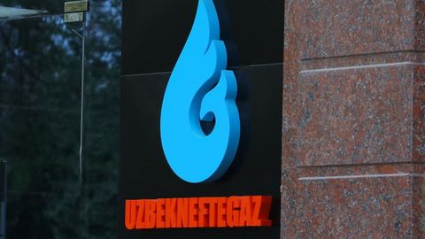 Uzbekneftegaz attracts major international banks for 2024-2025 financing solutions&nbsp;
