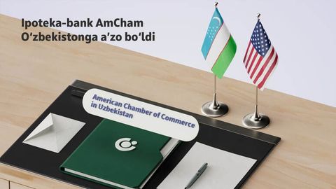 Ipoteka-bank&nbsp;O&lsquo;zbekistondagi Amerika Savdo Palatasi a&rsquo;zosiga aylandi