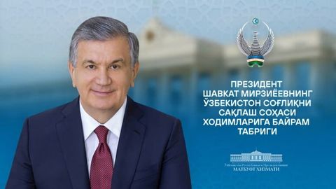 &ldquo;El-yurt salomatligi &mdash; jamiyatning &nbsp;bebaho boyligidir&rdquo; &mdash; Shavkat Mirziyoyev tibbiyot xodimlariga bayram tabrigi yo&lsquo;lladi&nbsp;
