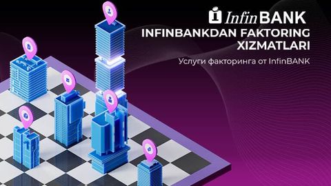 InfinBANK faktoring xizmatlarini taklif qiladi: bu tadbirkorlarni vaqtinchalik kassa uzilishlaridan himoya qiladi va pul mablag&lsquo;larining uzluksiz aylanishiga imkon yaratadi&nbsp;