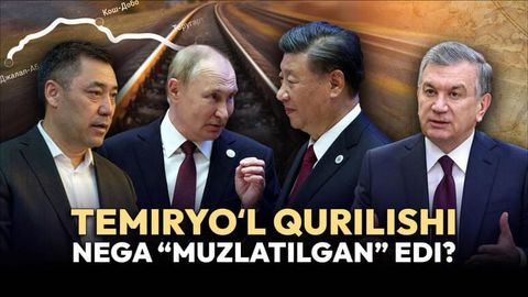 Xavotir va umid: Xitoy&mdash;Qirg&lsquo;iziston&mdash;O&lsquo;zbekiston temiryo&lsquo;li qurilishi 20 yil kechikishiga Rossiya sababchimi?