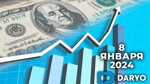 Курс доллара на 8 января 2025 года&nbsp;
