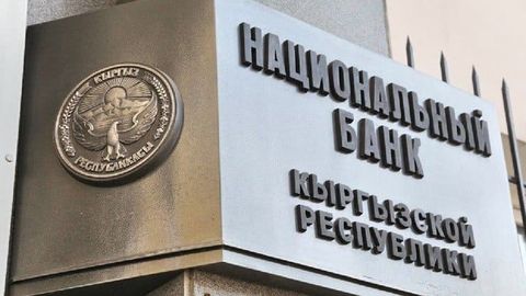 Kyrgyzstan maintains key rate at 9% as economy grows by 9% in 2024&nbsp;