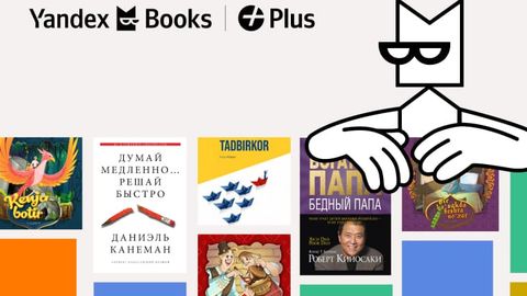 Ona tilimizda o&lsquo;qish: Yandex Books&rsquo;da endi o&lsquo;zbek nashriyotining kitoblari mavjud