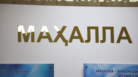 O&lsquo;zbekistonda mahalla raislarining vakolat muddati 5 yilga uzaytirildi