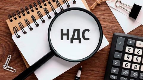 Казахстан упростит возврат НДС: с 2026 года вводится новая информационная система&nbsp;