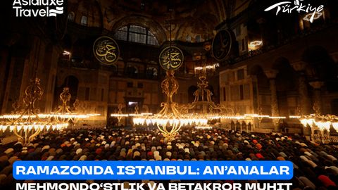 Ramazonda Istanbul: an&rsquo;analar, mehmondo&lsquo;stlik va betakror muhit