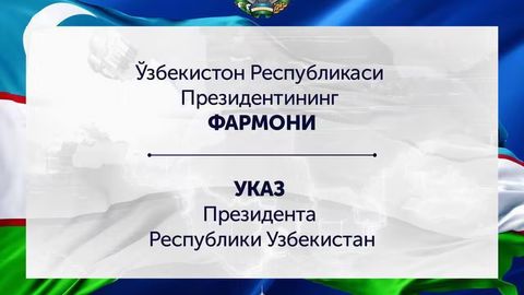 Shavkat Mirziyoyev TSC HK Investment ta&rsquo;sischisi Tian Shuchunni &ldquo;Do&lsquo;stlik&rdquo; ordeni bilan mukofotladi